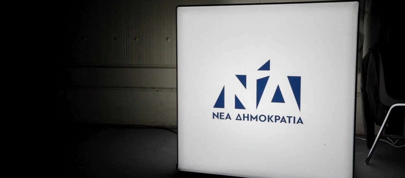 ΝΔ: «Ενοχλήθηκε ο ΣΥΡΙΖΑ με την υιοθέτηση της πρότασης του Κ.Μητσοτάκη»
